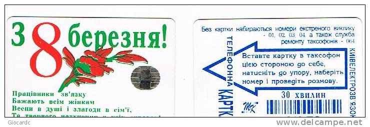 UCRAINA (UKRAINE) - UKRTELECOM CHIP - KIEV  1997 -  HOLIDAY OF 8 MARCH 840 UNITS (SILVER CHIP) -  (USED)° - RIF.6472 - Ukraine