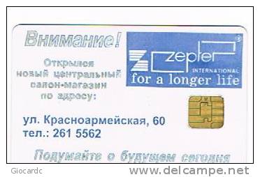 UCRAINA (UKRAINE) - UKRTELECOM CHIP - KIEV  1997 -  ZEPTER 840 UNITS (TIR.8000)  DIFFERENT CHIP -  (USED)°- RIF.6477 - Ukraine