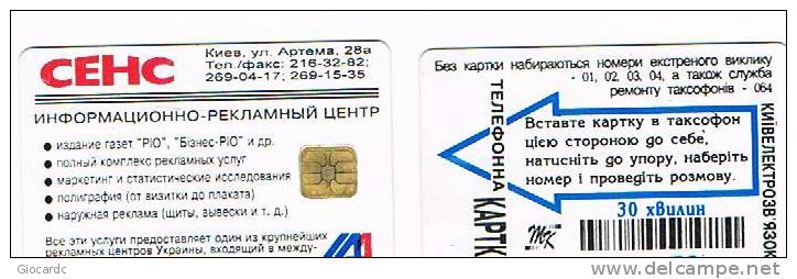 UCRAINA (UKRAINE) - UKRTELECOM CHIP - KIEV  1997 -  SENS      840 UNITS     -  (USED)°- RIF. 6474 - Ukraine