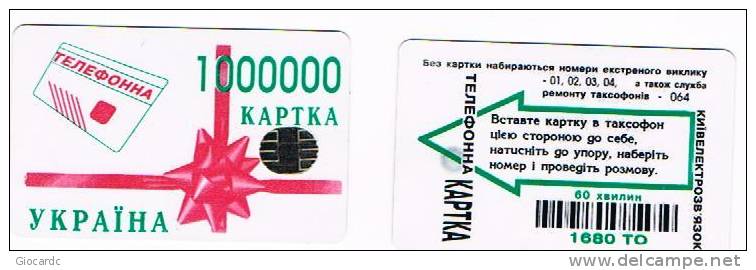 UCRAINA (UKRAINE) - UKRTELECOM CHIP - KIEV  1997 - 1 MILLION'S CARD 1680 UNITS BACK BLACK (TIR. 7500) - (USED)°-RIF.6480 - Ucrania