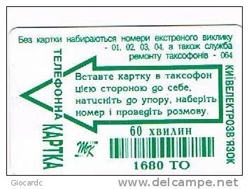 UCRAINA (UKRAINE) - UKRTELECOM CHIP - KIEV  1997 - UKRGAZ    1680 UNITS    -  (USED)°-RIF.6489 - Ukraine