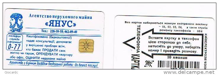 UCRAINA (UKRAINE) - UKRTELECOM CHIP - KIEV  1997 - COMPANY "JANUS"    280 UNITS    -  (USED)°- RIF.6483 - Ukraine