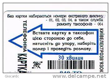 UCRAINA (UKRAINE) - UKRTELECOM CHIP - KIEV  1997 - 2 MILLION'S CARD     840 UNITS    -  (USED)°- RIF.6481 - Ukraine