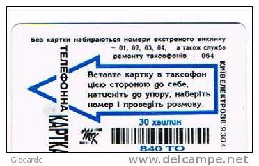 UCRAINA (UKRAINE) - UKRTELECOM CHIP - KIEV  1997 - VICTORIA DAY      840 UNITS    -  (USED)°-RIF.6490 - Ucraina