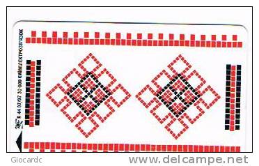 UCRAINA (UKRAINE) - UKRTELECOM CHIP - KIEV 1997 - K44 EMBROIDERY 280 UNITS   - (USED)°-RIF.6532 - Ukraine