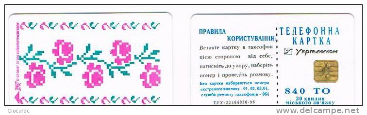 UCRAINA (UKRAINE) - UKRTELECOM CHIP - KIEV 1997 - K123  EMBROIDERY   840 UNITS   - (USED)°-RIF.6497 - Oekraïne