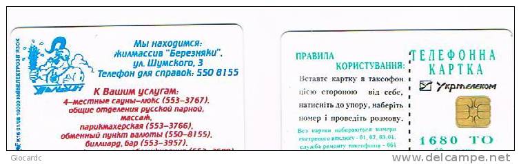 UCRAINA (UKRAINE) - UKRTELECOM CHIP - KIEV 1998 - K16 SAUNA "TELBIN"    1680 UNITS (TIR. 7000)   - (USED)°-RIF.6540 - Oekraïne
