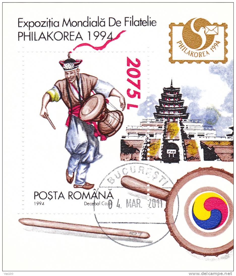 World Exhibition Philately , PHILAKOREA 1994 Block Used Romania. - Andere & Zonder Classificatie