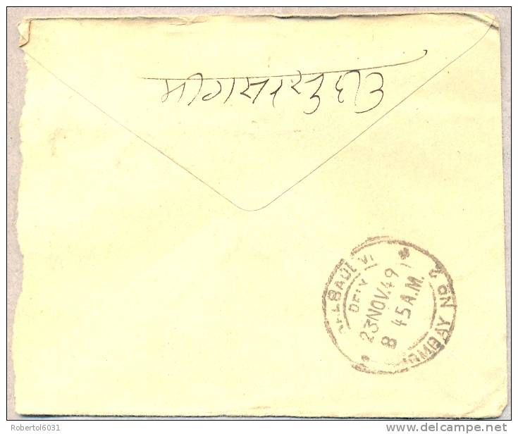 India 1949 Postal Stationery Cover 1 And 1/2 Annas With Adjunctive Franking 6 Pies Konarak Horse - Omslagen