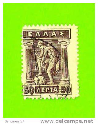 Timbre Oblitéré Used Stamp Selo Carimbado 50 GRECE GREECE - Usados