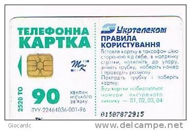 UCRAINA (UKRAINE) - UKRTELECOM, ODESSA (CHIP) -  CHURCH   90 UNITS   CODE 15 - (USED)°- RIF. 6575 - Ukraine