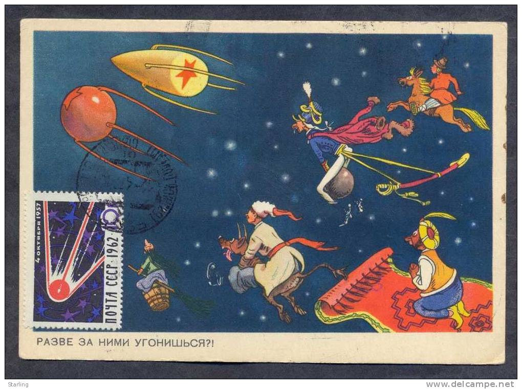 Russia USSR 1958 Space Fairy Tale Heros Card - Covers & Documents