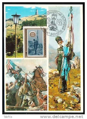 BULGARIA / BULGARIE - 1969 - "Drapeau De Samara" Tableau De Paintre Vechin - MC - Uhrmacherei