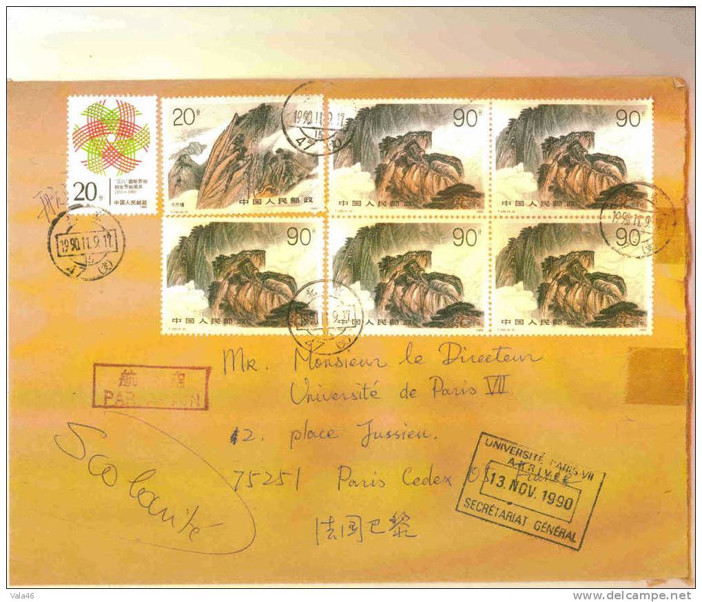 LETTRE 1990 AFFRANCHISSEMENT PAR AVION - Unused Stamps