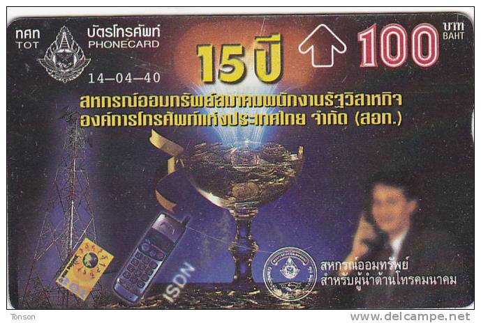 Thailand, T 340, Sahakorn 15Th Anniversary. - Thailand