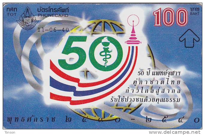Thailand, T 358, 50. - Thaïlande