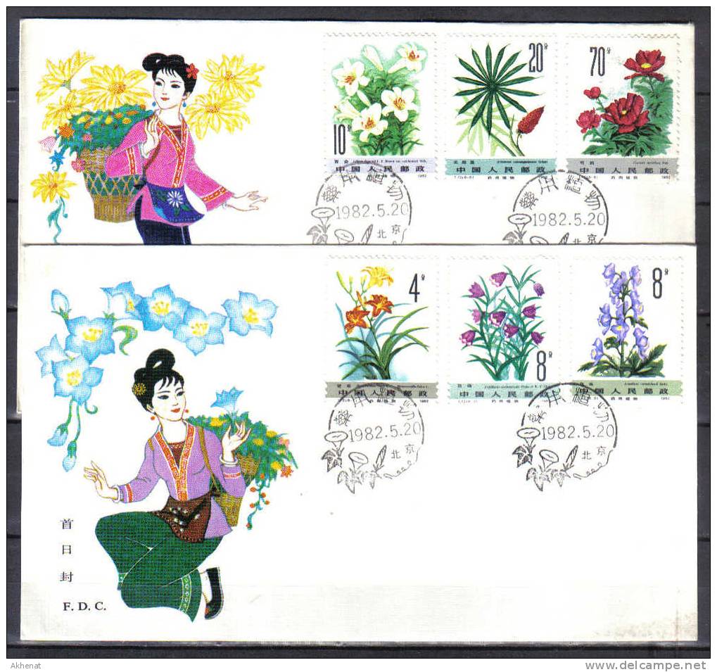 VER716 - CHINE 1982 ,   Serie 2511/2516 - 1980-1989