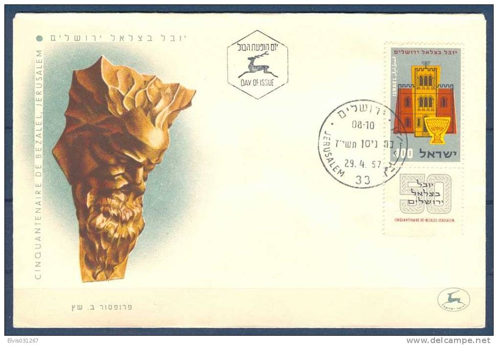 Israel FDC - 1957, Philex Nr. 144,  *** - Full Tab - Mint Condition - - FDC