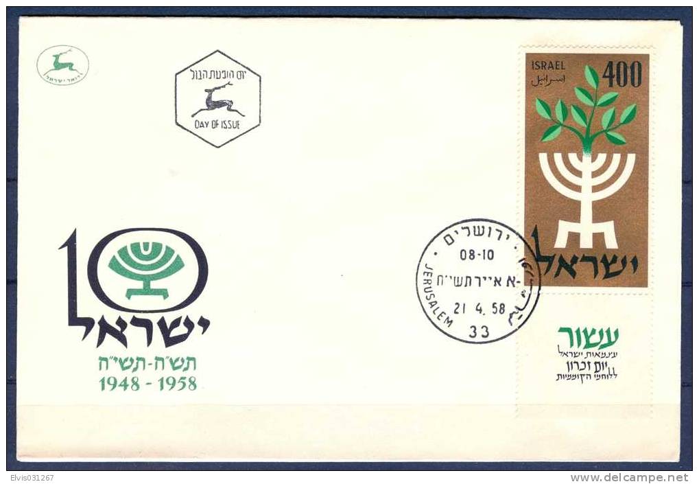 Israel FDC - 1958, Philex Nr. 164,  *** - Full Tab - Mint Condition - - FDC