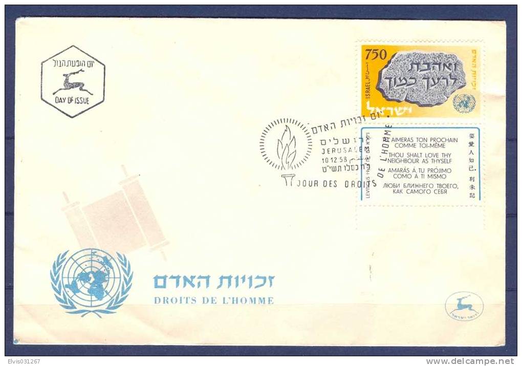 Israel FDC - 1958, Philex Nr. 171,  *** - Full Tab - Mint Condition - - FDC
