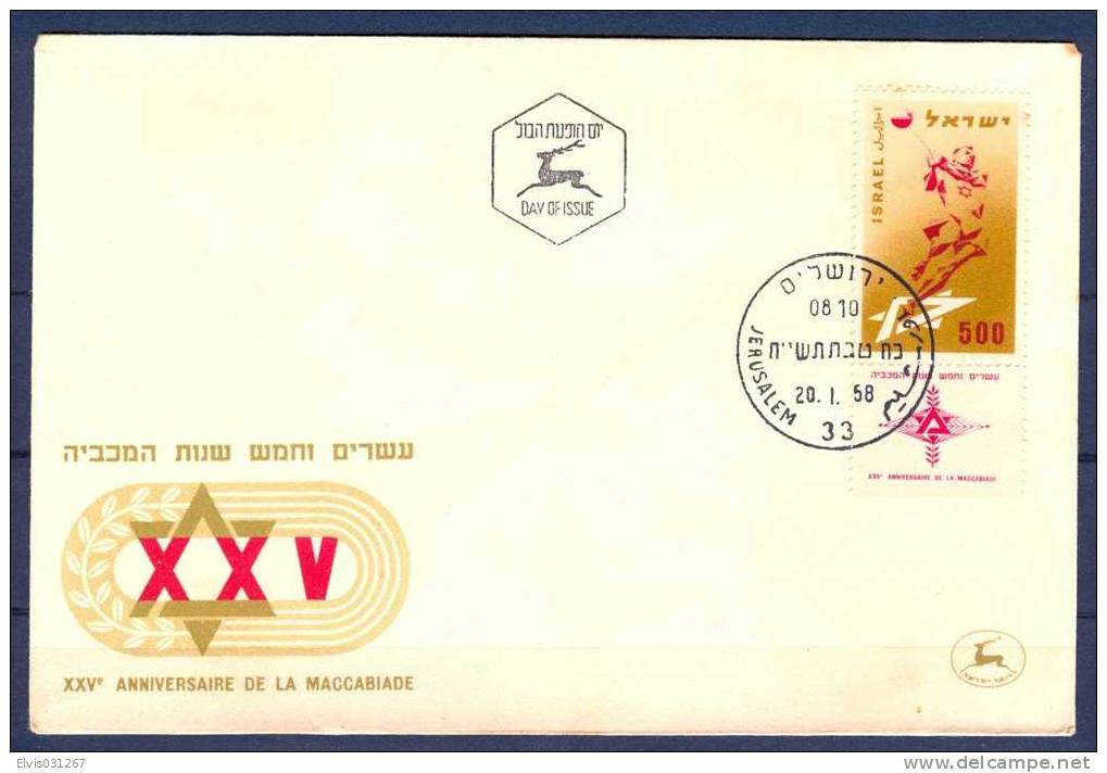 Israel FDC - 1958, Philex Nr. 159,  *** - Full Tab - Mint Condition - - FDC