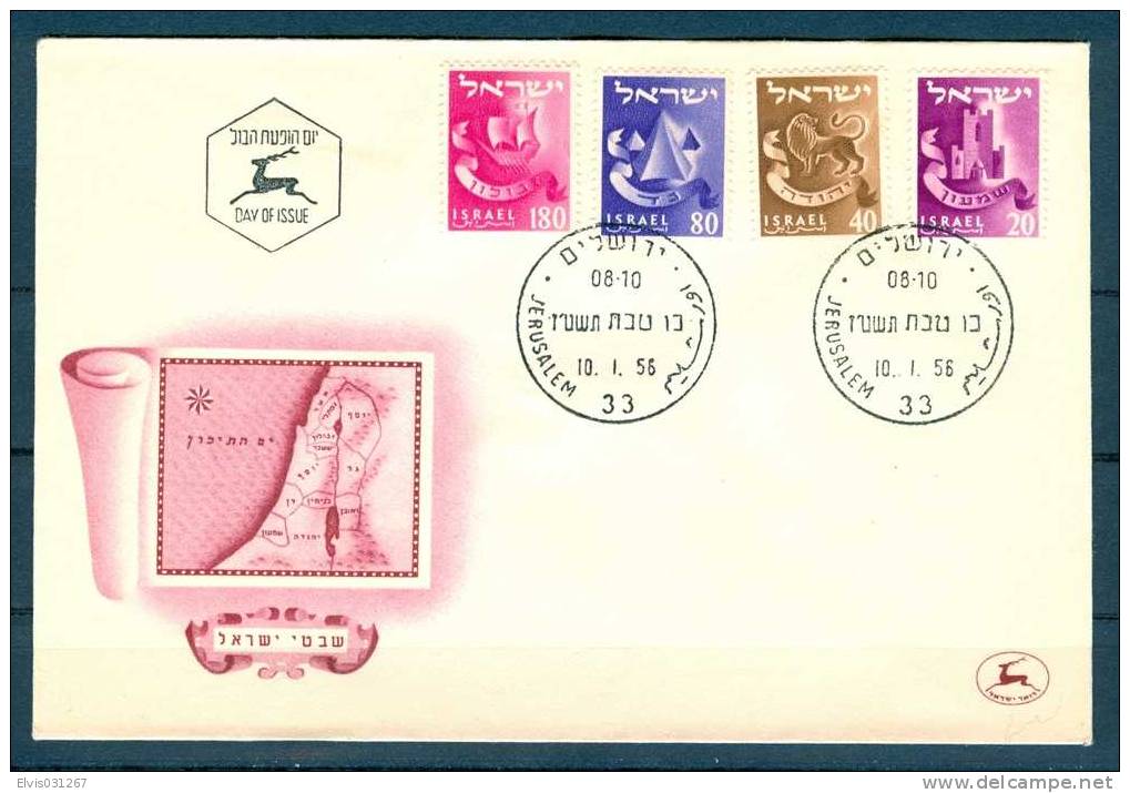 Israel FDC - 1955, Philex Nr. 120/122/125/128,  *** - No Tab - Mint Condition - - FDC