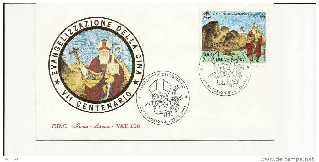 VATICANO1994 FDC EVANGELIZZAZIONE CINA - FDC