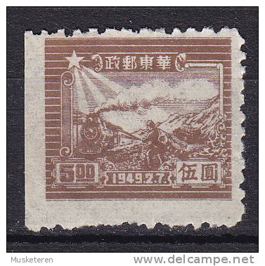 China People´s Republic (East) 1949 Mi. 20 A     5 $ Train & Postal Runner MNG - Otros & Sin Clasificación