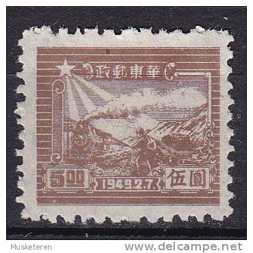 China People´s Republic (East) 1949 Mi. 20 A     5 $ Train & Postal Runner MNG - Other & Unclassified