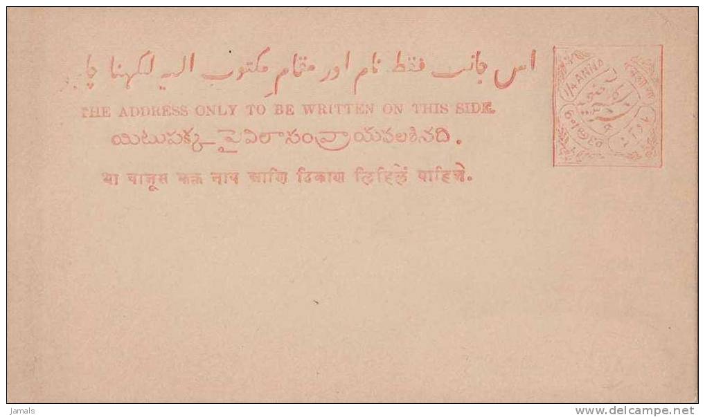 Princely State Hyderabad, Postal Stationery Card, Mint India - Hyderabad