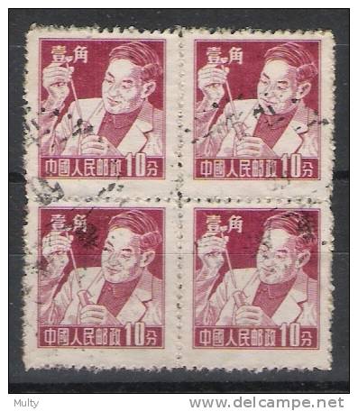 China Y/T 1066A (0) In Blok Van 4. - Usati