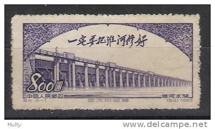 China Y/T 956 (0) - Used Stamps