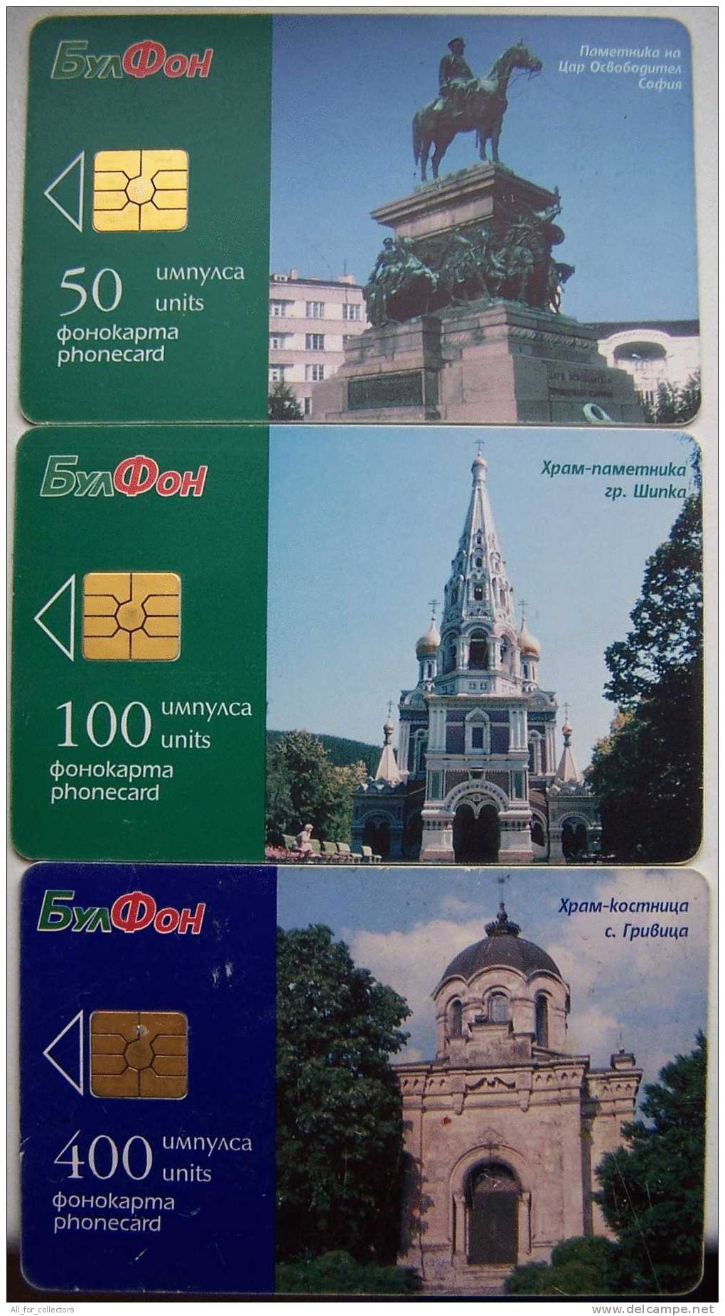 3 Cards Cartes Karten From BULGARIA Bulgarie Bulgarien. Architectue Munument Church Painting Peinture Kunst Malererei - Bulgarie