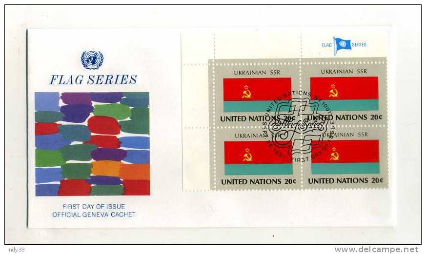 - SUISSE ONU GENEVE . FDC FLAG SERIES . UKRAINIAN SSR . CACHET 25/9/1981 - FDC