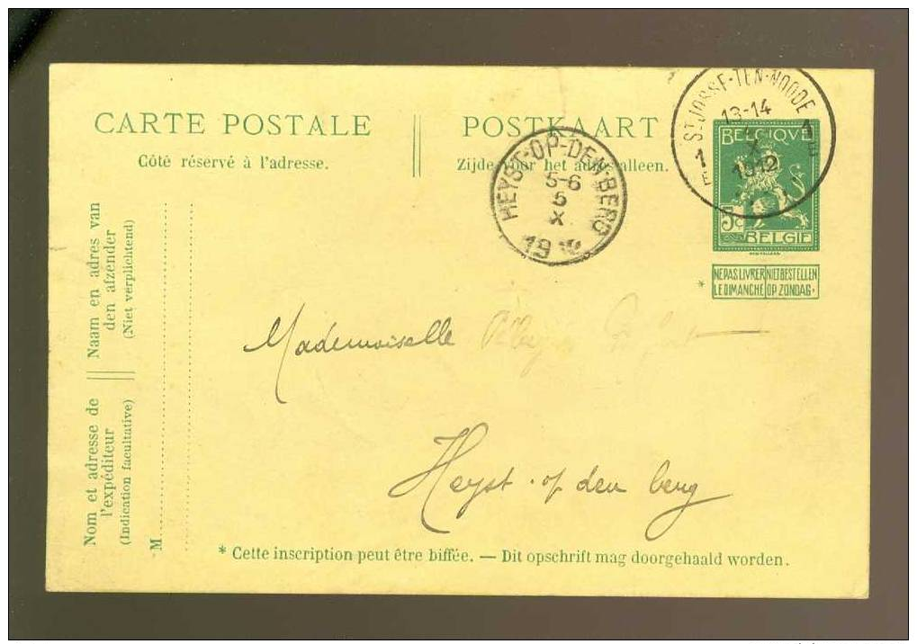 Entier Postal ( 1318 )  Postwaardestuk   Van St Josse Ten Noode Bruxelles Naar Heyst -op -den- Berg  Heist 1912 - Cartes Postales 1909-1934