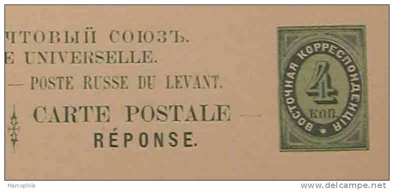 RUSSIE - LEVANT RUSSE /  1895 ENTIER POSTAL DOUBLE - REPONSE PAYEE / PEU COMMUN (ref 1337) - Levant