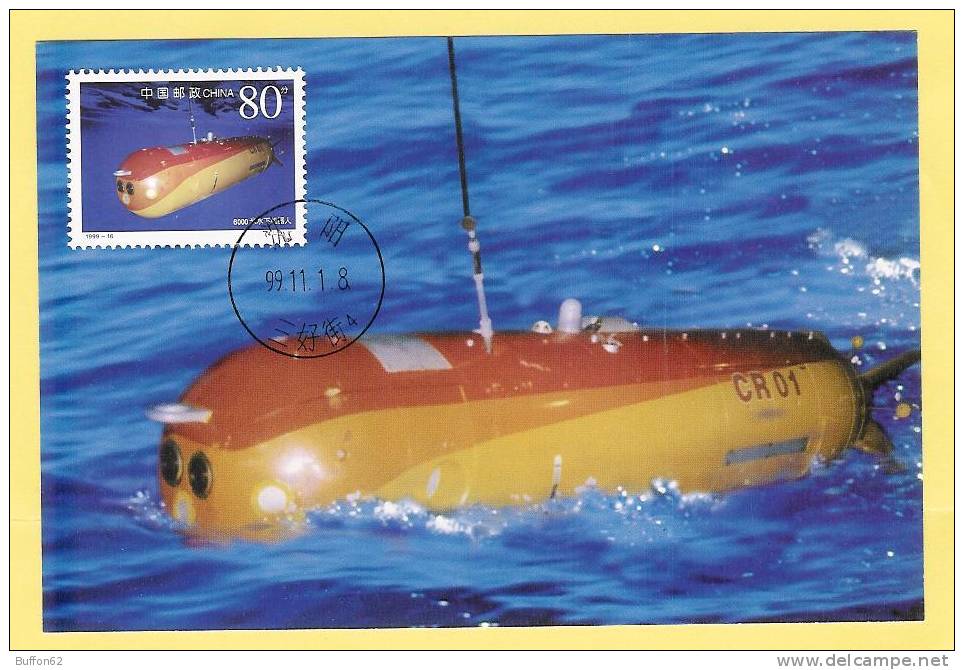 CHINE / CHINA - 1999 - Réalisations Scientifiques & Technologiques : Engin D'exploration Sous-marine (-6 000 M). - Submarines
