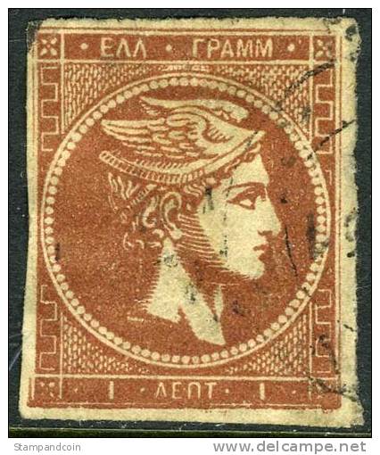 Greece #16 Used 1l Brown/Brownish From 1862-67 - Used Stamps