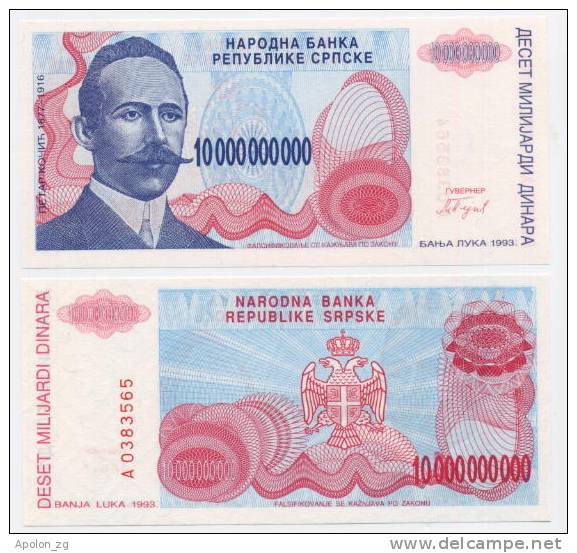 BOSNIA: 10 000 000 000 Dinara 1993 UNC *P-156a * NOT ISSUED* VERY RARE !!! - Bosnië En Herzegovina