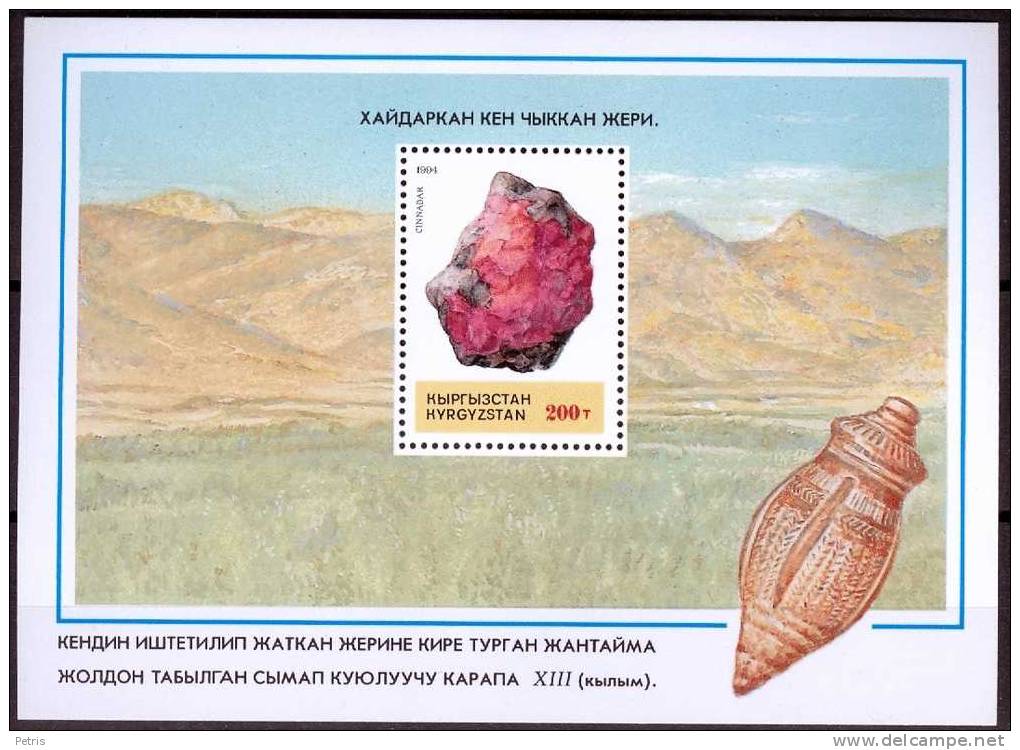 Kyrgyzstan - Minerals  BF** 1994 - A208 - Minerali