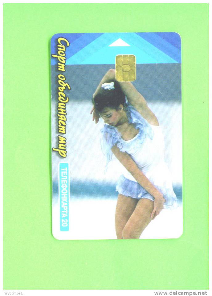 RUSSIA  -  Chip Phonecard As Scan - Russia