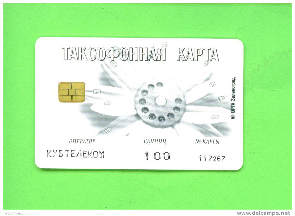 RUSSIA  -  Chip Phonecard As Scan - Russia