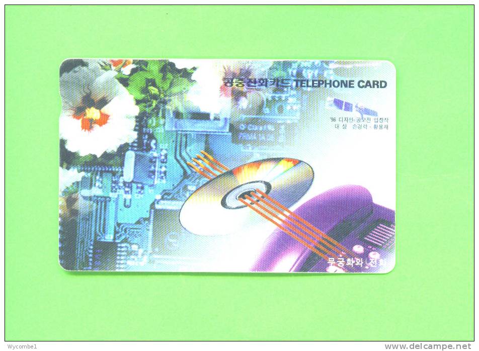 SOUTH KOREA  -  Magnetic Phonecard As Scan - Korea (Zuid)