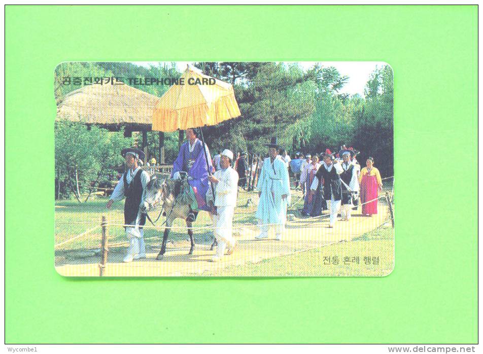 SOUTH KOREA  -  Magnetic Phonecard As Scan - Korea, South