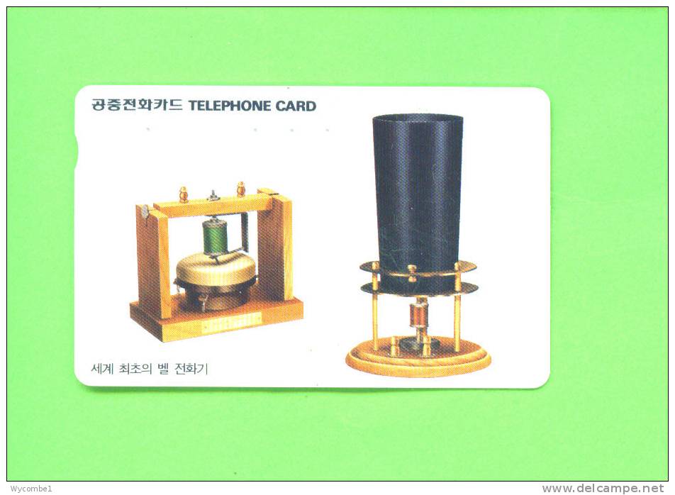 SOUTH KOREA  -  Magnetic Phonecard As Scan - Corée Du Sud