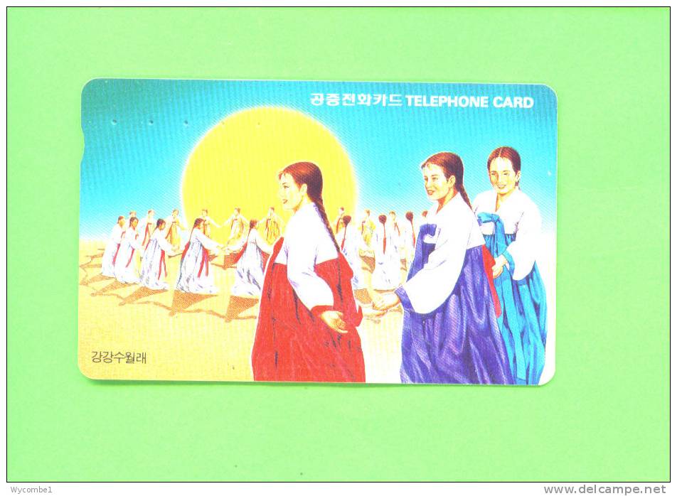 SOUTH KOREA  -  Magnetic Phonecard As Scan - Korea (Süd)