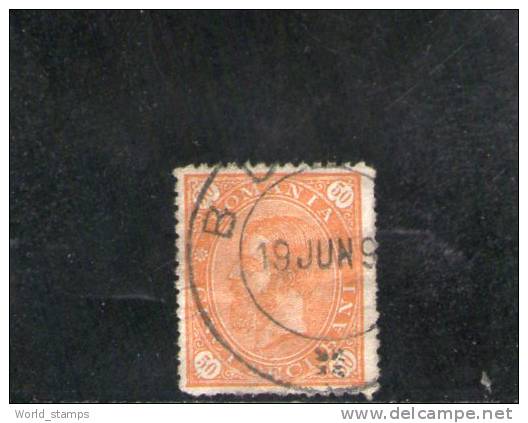 ROUMANIE 1891 OBLITERE´ - Used Stamps