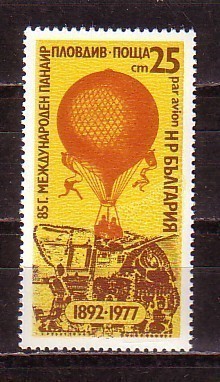 BULGARIA \ BULGARIE - 1977 - Balloones - 1v ** - Montgolfières