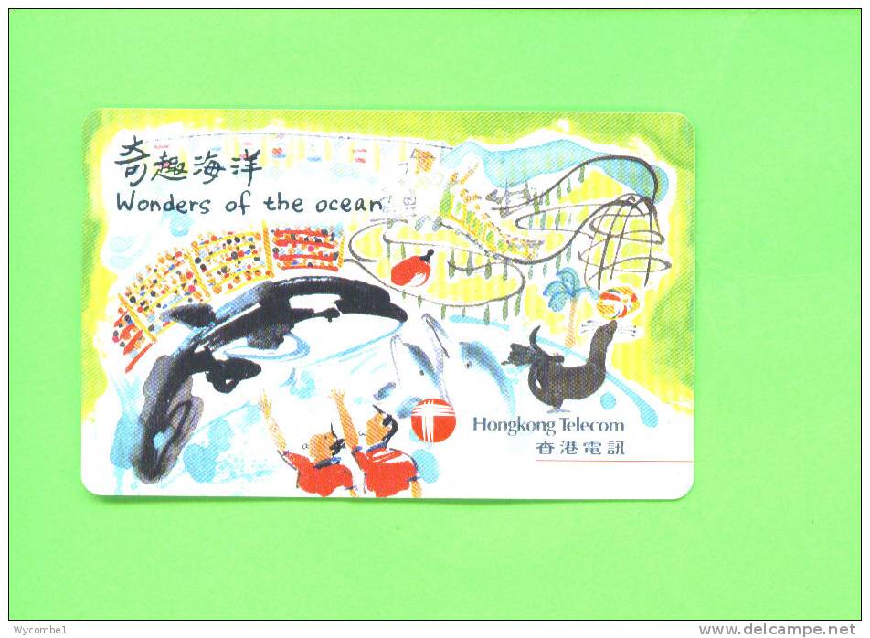 HONG KONG  -  Magnetic Phonecard As Scan - Hong Kong