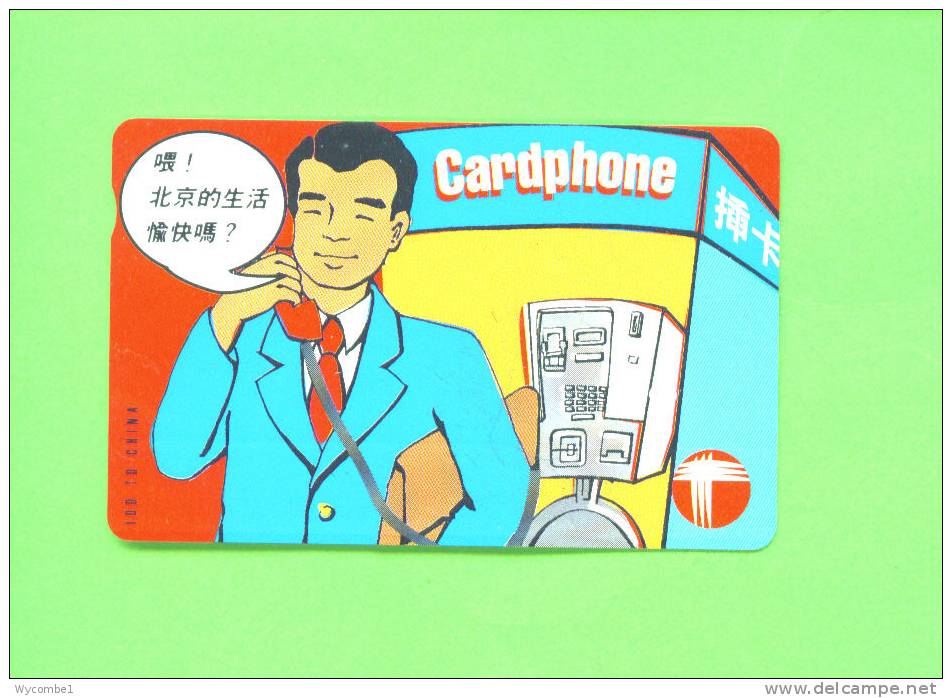 HONG KONG  -  Magnetic Phonecard As Scan - Hong Kong